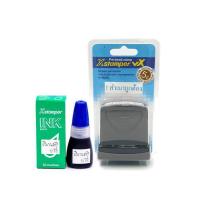 ราคา Xstamper ตรายางหมึกในตัว สำเนาถูกต้อง หมึกเติมตรายางหมึกในตัว 10 มล แพ๊คคู่ สีน้ำเงิน หมึกกันน้ำ สีเข้ม คมชัด ตรายางคำ ตรายางคำสำเร็จ (672990115)