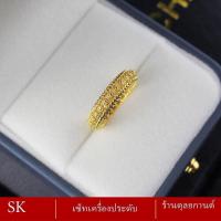 ราคา แหวน เศษทองคำแท้ หนัก 2 สลึง ไซส์ 6 9 1 วง ลาย0SK0 (15116845462)