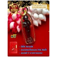 ราคา K612 กุมารทอง กุมาร ไอ้ไข่ ไอ้ไข่วัดเจดีย์ องค์ยืน สีดำ กุมาร ขนาด 1 0X3 5 ซม ปลุกเสกแล้ว ไอ้ไข่ของแท้ 100 เลี่ยม กรอบทองไมครอน (19474980553)