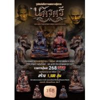 ราคา รูปหล่อโบราณหลวงปู่ทวด รุ่นนครศรี หลวงปู่อิ่ม วัดทุ่งนาใหม่ อ พิปูน จ นครศรีธรรมราช รายการลุ้นเนื้อ ซีลเดิมจากวัด (21345532885)