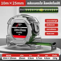 ราคา JTECH ตลับเมตร ตลับเมตรใส ตลับเมตรหุ้มยาง ตลับเมตรพกพา 3 5 7 10เมตร Measuring Tape (23053686445)