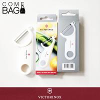 ราคา ที่ปอกผลไม้ VICTORINOX ของแท้ Swiss made คมมากค่ะ (15940841413)