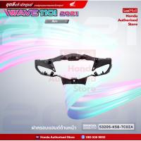 ราคา ชุดสีทั้งคัน HONDA WAVE 110i ปี 2021 สีเทา NH 487M เวฟปลาวาฬ แท้ศูนย์ฮอนด้า Megaparts Store (8274640214)