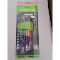 ราคา ประแจหกเหลี่ยม ประแจหัวดาว ประแจชุด ประแจแอล ประแจชุด ชุดประแจ ชุดเครื่องมือ เครื่องมือช่าง 9ตัว (22958670335)