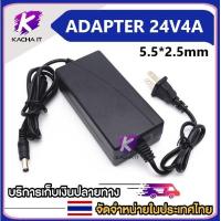 ราคา 24V 2A 3A 4A AC to DC Power Adapter Converter 5 5 2 5mm อะแดปเตอร์ไฟสองสาย 24V2 4A (16001366155)