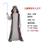 ราคา ฮาโลวีนเด็ก Aladdin อินเดียอาหรับแห่งชาติเต้นรํา Prince Princess เครื่องแต่งกายผู้ชาย Ne1 ชุดคอสเพลย์ (20614912752)