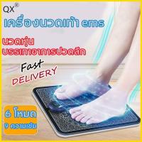 ราคา เครื่องนวดเท้า เครื่องนวดไฟฟ้า เครื่องกดจุด แผ่นนวดเท้า เครื่องนวดเท้า เครื่องนวดฝ่าเท้า เครื่องนวดฝ่าเท้า เครื่องนวดฝ่าเท้า เครื่องนวดฝ่าเท้า เครื่องนวดเท้าไฟฟ้า (16352318666)