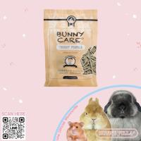 ราคา RANDOLPH BUNNY CARE อาหารกระต่ายโต ขนาด 680 กรัม (21358498252)