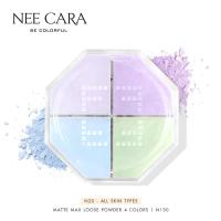ราคา NEE CARA นีคาร่า แป้งฝุ่น แป้งโปร่งแสง เนื้อแมท คุมมัน 4 สี N150 NEE CARA MATTE MAX LOOSE POWDER 4 COLORS (7890617105)