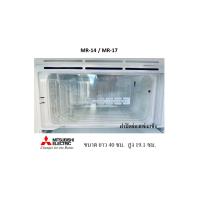 ราคา ฝาปิดช่องแช่แข็ง ตู้เย็น Mitsubishi Electric ของแท้ 100 สอบถามรุ่นได้ (15547909147)