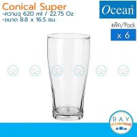 ราคา Ocean แก้วน้ำ 620 ml 6ใบ Conical Super B01022 โอเชียน แก้วน้ำผลไม้ แก้วเบียร์ (12036064067)