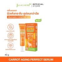 ราคา ใหม่ ใหม่ Julas Herb แครอทเอจจิ้งเซรั่ม Q10 40 ml 1 หลอด (23091942131)