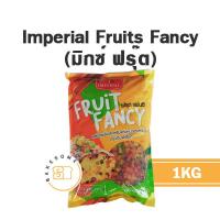ราคา Imperial Fruit Fancy Mixed Fruit อิมพีเรียล ฟรุ๊ต แฟนซี มิกซ์ฟรุ๊ต (16778953203)
