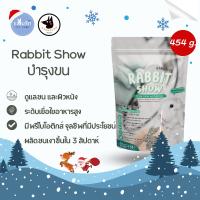 ราคา Randolph อาหารกระต่าย Rabbit show 454 g บำรุงขนกระต่าย (15540591172)