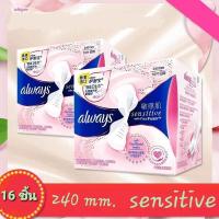 ราคา ผ้าอนามัยแบบแผ่น Whisper Flex Foam วิสเปอร์ เฟล็กซ์ โฟม มึหลายขนาด และหลายจำนวน ผ้าอนามัยรุ่นพิเศษ ออกแบบจากยุโรปและอเมริกา ผ้าอนามัย พร้อมส่ง ผ้าอนามัยแผ่น ส่งเร็ว ส่งไว (10354143513)