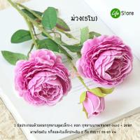 ราคา ช่อดอกกุหลาบ รุ่น rose 01 ช่อยาว65 cm ดอกไม้ประดิษฐ์ จากผ้าไหมดิบ สวยงามเสมือนจริง พร้อมส่งในไทย ถึงเร็วทันใจ (17251628773)