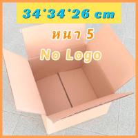 ราคา กล่องเคอรี่ M กล่องลูกฟูก กล่องหนา 34 34 26 Pack10 กล่องลังกระดาษ เก็บของ เก็บเอกสาร กล่องขนย้าย กล่องลัง กระดาษลูกฟูก มือ2 สะอาด สวย ราคาถูก (18316473262)