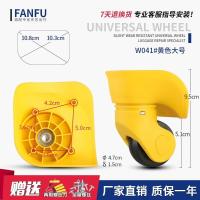 ราคา Hongsheng A08 18อุปกรณ์เสริมสำหรับกระเป๋าลากกระเป๋าลากกระเป๋าลากกระเป๋าลากล้อลากอุปกรณ์เสริมสำหรับกระเป๋าล้อลากล้อลากล้อลาก (20672591703)