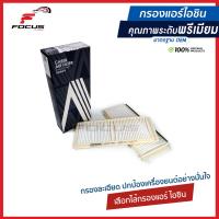 ราคา Aisin กรองแอร์ Ford Fiesta ปี10 16 Mazda2 DE ปี08 13 Mazda 2 CBFFD 4002 (15141103615)