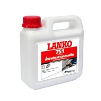 ราคา LANKO 751 น้ำยาประสานคอนกรีต เพิ่มการยึดเกาะระหว่างคอนกรีตเก่า และคอนกรีตใหม่ ขนาด 1ลิตร (22981277261)