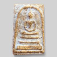 ราคา พระสมเด็จ สมเด็จวัดระฆังพิมพ์ใหญ่ เนื้อมวลสาร สมเด็จโต E404 (21289757481)