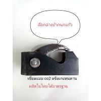 ราคา ล๊อคล่าง ปากนกแก้ว อะไหล่ดั้มพ์รถสิบล้อและหกล้อ (21325831922)