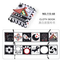 ราคา Baby Bed Curtain Book Early Education Double Sided 3D Toy with Funny Mirror New Arrival for Infants And Babies (23403277968)
