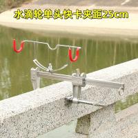 ราคา ขยาย Double Head Bridge Raft ตกปลา Rod Stand Waterdrop ล้อวงเล็บเรือคายัคตกปลาเกียร์อุปกรณ์ตกปลาอื่นๆ (11510094977)