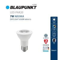 ราคา BLAUPUNKT หลอดไฟพาร์ 7W 13W 15W LED PAR20 PAR30 PAR38 NEOMA มาตรฐานเยอรมัน รับประกัน 2 ปี (15714509937)