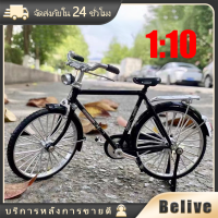ราคา โมเดลจักรยานโบราณ1 10 สไตล์วินเทจ สําหรับตกแต่งบ้าน ของขวัญตั้งโต๊ะ (22036236845)