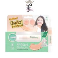 ราคา BK Retouch Acne Concealer Retouch Acne Concealer Pen ขนาด 4g บีเค รีทัชแอคเน่ คอนซีลเลอร์ คอนซีลเลอร์ (15424853038)