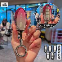 ราคา เหมาะสำหรับ NISSAN พวงกุญแจ Nissan MARCH TEANA ALMERA SYLPHY X TRAIL กระเป๋าใส่กุญแจ อุปกรณ์เสริม Nissan กระเป๋าใส่กุญแจ Nissan 3 ปุ่ม ปลอกกุญแจรถ nissan (22237825776)