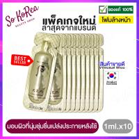 ราคา โฟมล้างหน้า เจลล้างหน้า the history of whoo cheongidan radiant cleansing foam 1ml 1 ชิ้น คลีนซิ่งโฟม ลดสิว มอบผิว ที่นุ่มชุ่มชื่น เปล่งประกายหลังใช้ ร้าน Sokorea (12777058776)