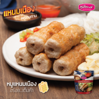 ราคา แหนมเนืองพร้อมทาน 690 กรัม ตราสุทธิลักษณ์ (23303880605)