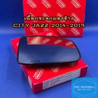 ราคา เนื้อกระจกมองข้างฮอนด้า HONDA CITY JAZZ ปี 2014 2019 เลนส์กระจกมองข้าง ฮอนด้า ซิตี้ แจส แจ๊ส แจ็ส (10639998740)