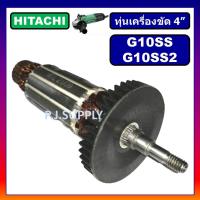 ราคา ทุ่น G10SS ทุ่น G10SS2 For HITACHI ทุ่นเครื่องขัด 4 นิ้ว ฮิตาชิ ทุ่นลูกหมู 4 นิ้ว ฮิตาชิ ทุ่นหินเจียร์ฮิตาชิ ทุ่นฮิตาชิ (13544486474)