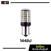 ราคา ไฟถอยDmaxเก่า โฉมแรก ตรงรุ่น ประกัน1ปี ไฟถอยดีแมกเก่า ไฟถอยดีแมคซ์ ดีแม็ก ไฟถอยled canbus 1156 ขั้วบิดตรง (23146538654)