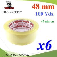 ราคา 6 ม้วน เทปติดกล่อง เทปใส 2 นิ้ว 45 ไมครอน TIGER OPP tape 48 mm ยาว 100 หลา รุ่น TIGER FT45Cx6 DD (20444862059)