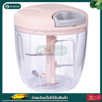 ราคา เครื่องบด เครื่องปั่น เครื่องบดสับ เครื่องปั่นมือ เครื่องบดเนื้อ เครื่องปั่นพริก เครื่องบดพริก เครื่องปั่นมือดึง เครื่องบดอาหาร (11477560257)