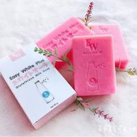 ราคา ส่งฟรี 3 ก้อน สบู่อีซี่ไวท์พลัส Easy White Plus ขนาด 85g ส่งเร็วมากกก (22727723732)
