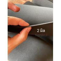 ราคา แผ่นยาง EVA สีดำ แบบเรียบ แผ่นยางปูพื้น แผ่นโฟมกันกระแทก ขนาด 150x250 ซม (23338194109)
