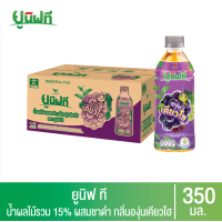 ราคา ยกลัง 24 ขวด ยูนิฟที ชาเขียวผสมน้ำผลไม้ รสองุ่นเคียวโฮ 350 มล (14472065606)