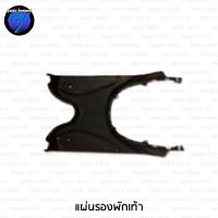 ราคา ชิ้นดำสกู๊ปปี้ ไอ ตัวเก่า รุ่นแรก ชิ้นดำด้านสกูปปี้ Scoopy i 2009 2011 ชิ้นดำHonda Scoopy i ตัวแรก ชิ้นดำสกูปปี้ NCA (22490428271)