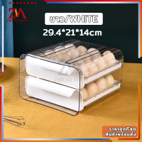 ราคา ลิ้นชักเก็บไข่ไก่ กล่องเก็บไข่ ลิ้นชักเก็บไข่ ที่ใส่ไข่ ตู้เก็บของลิ้นชักแขวนในตู้เย็น 2ชั้น 32กริด จัดเก็บง่าย ประหยัดพื้นที่ มี3สี (12363603309)