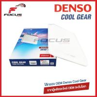 ราคา Denso กรองอากาศ Toyota Camry Acv40 Acv41 ปี06 12 Camry ACV50 ปี12 15 ก่อน Minorchange แคมรี่ ปี06 12 17801 0H030 (1960862478)