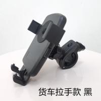 ราคา ที่วางโทรศัพท์มือถือมือจับรถบรรทุกขนาดใหญ่ที่หนีบโทรศัพท์ในรถนำทางรถยนต์รถตู้รถตักรถตักรถตักดิน (21262697506)