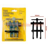 ราคา เหล็กดูดลูกปืน ตัวดูดลูกปืนทุ่น เหล็กดูดลูกปืน 2 ขา (16836804867)