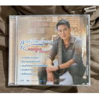 ราคา แผ่นซีดี CD ซีดี เพลง ลูกทุ่ง มนต์แคน แก่นคูน ลูกทุ่งกีตาร์หวาน ใหม่ ซีล (22663765644)
