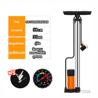 ราคา สูบรถจักรยาน สูบเบาะลมสูบลูกโป่ง 160 PSI สูบลมมือ ปั้มลมแบบพกพา ที่สูบลม อเนกประสงค์ สูบลมแรงดันสูง (22695169588)