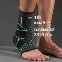 ราคา ผ้ารัดข้อเท้า S M L XL 2XL 3XL ปลอกรัดข้อเท้า ผ้าพันข้อเท้า แก้ปวด Ankle Support ผ้าสวมข้อเท้า ปลอกสวมหุ้มข้อเท้า ยืดหยุ่น ใส่สบาย ใช้ได้ชาย หญิง (18444644423)